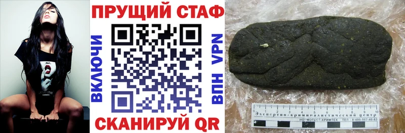 Магазин наркотиков Котельники kraken ТОР Марихуана Меф Галлюциногенные грибы ГАШИШ КОКАИН
