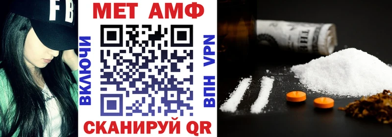 АМФ 97%  где продают наркотики  Котельники 
