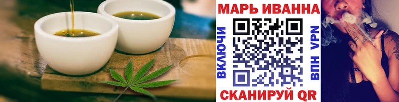 дарнет шоп  Котельники  сайты даркнета клад  Печенье с ТГК конопля 