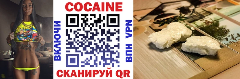 Кокаин 99%  Котельники 