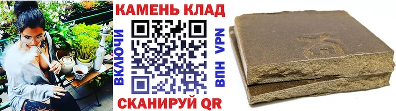 закладки  Котельники  ГАШ ice o lator 