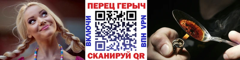ГЕРОИН герыч  купить   это как зайти  Котельники  кракен маркетплейс 