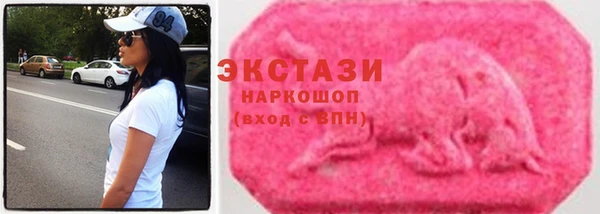 мескалин Алексин