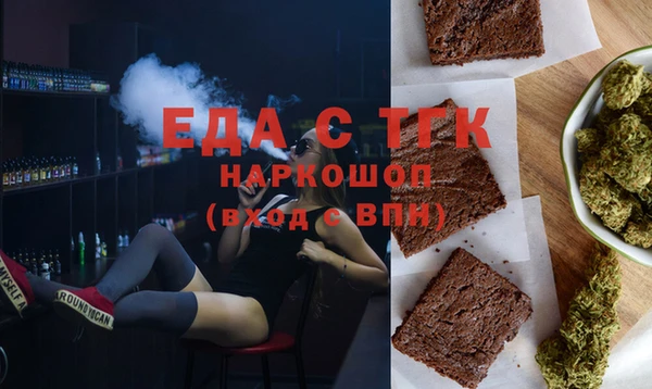 спайс Алексеевка