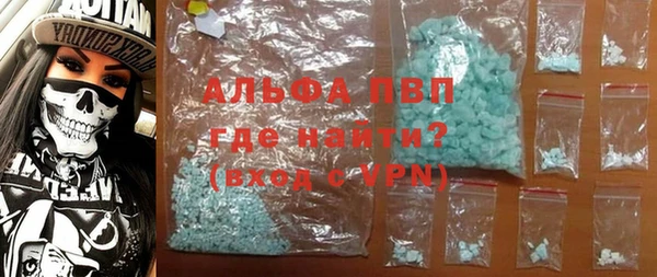 мефедрон Покачи