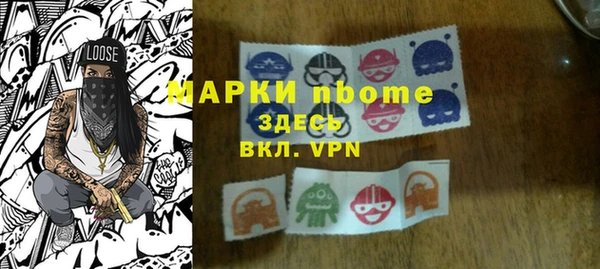 мескалин Алексин