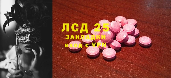 мескалин Алексин