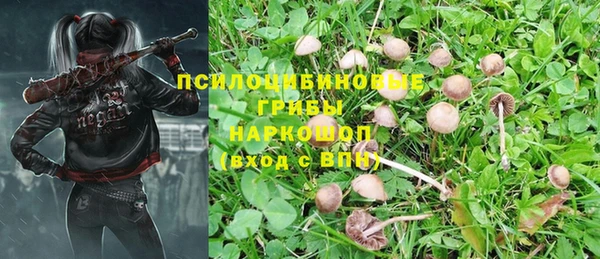 мефедрон Покачи