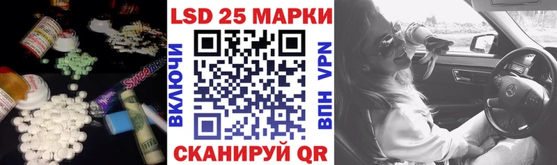 наркотики  Котельники  Лсд 25 экстази кислота 