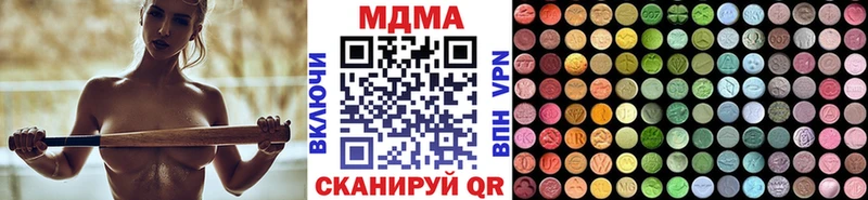 МДМА crystal  MEGA маркетплейс  Котельники  наркота 