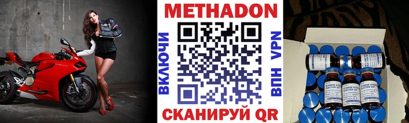 мега вход Котельники Метадон кристалл