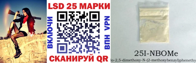 Марки NBOMe 1,5мг  мориарти какой сайт  Котельники 