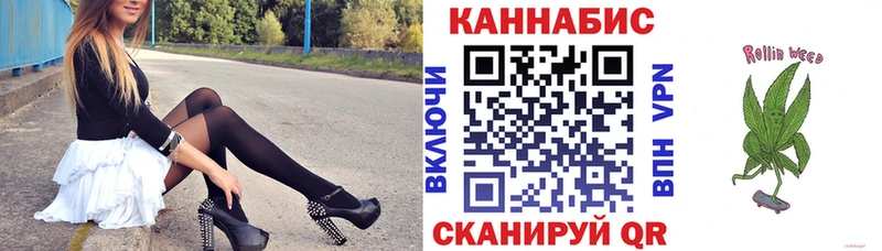 Бошки Шишки SATIVA & INDICA  Котельники 